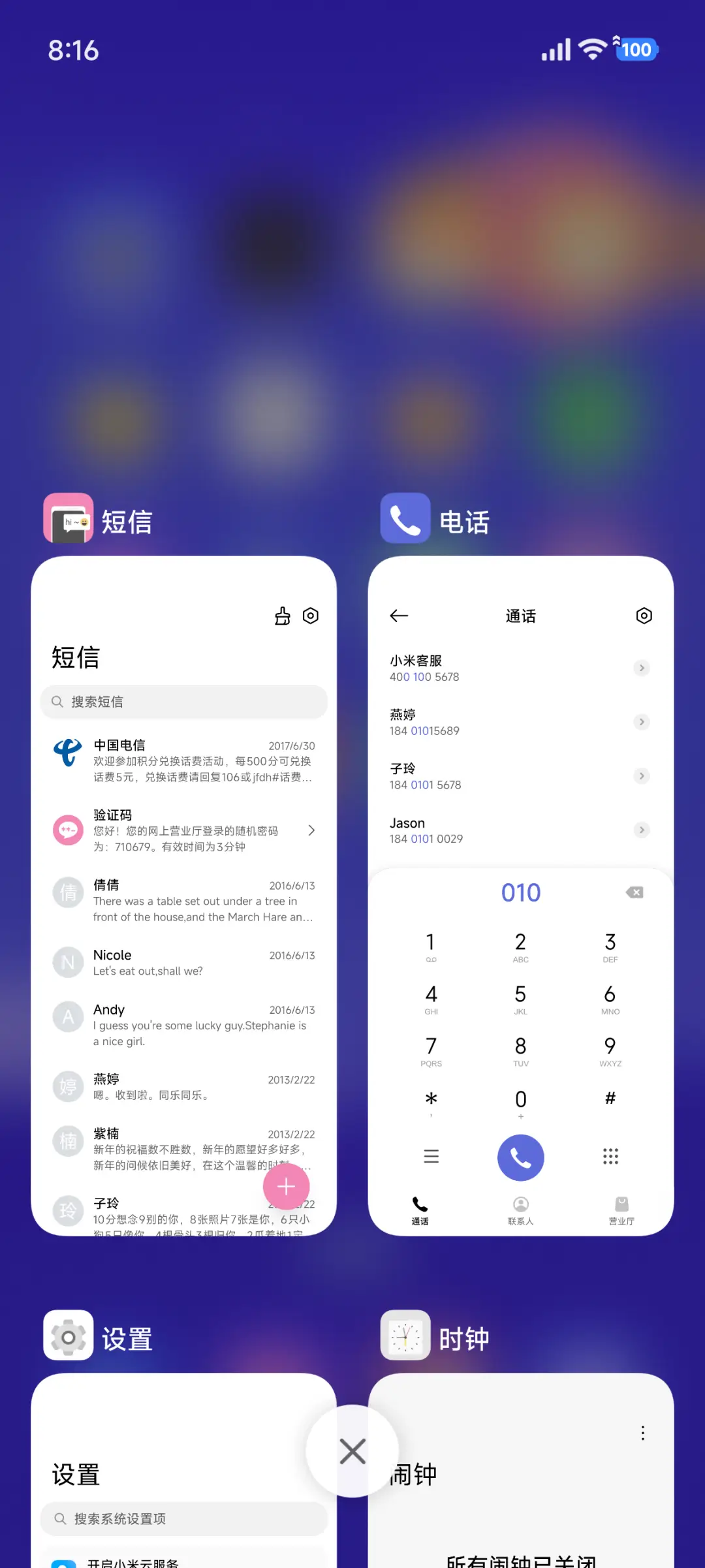 色心 - Screenshot 5