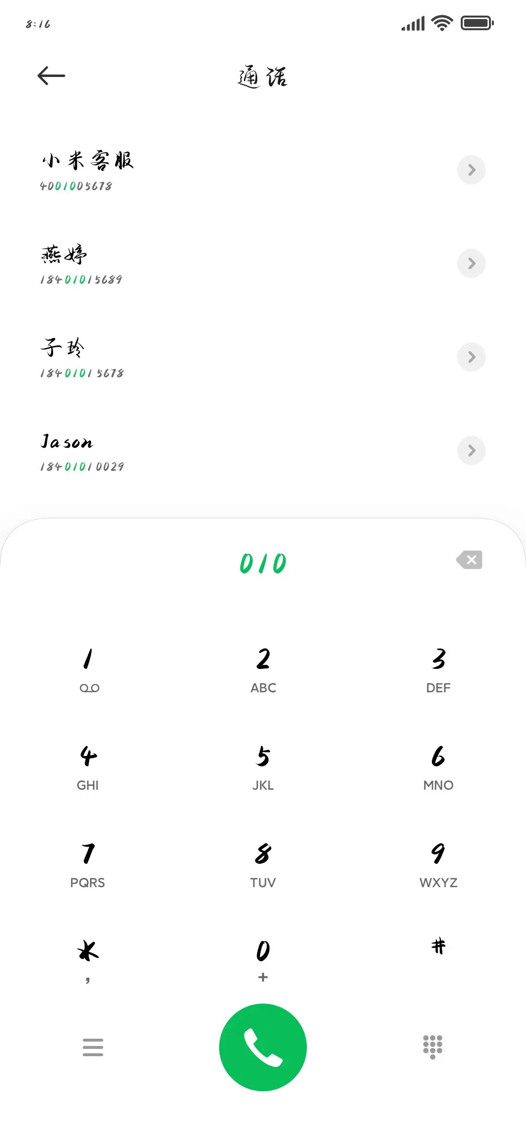 把回忆拼好给你 - Screenshot 2