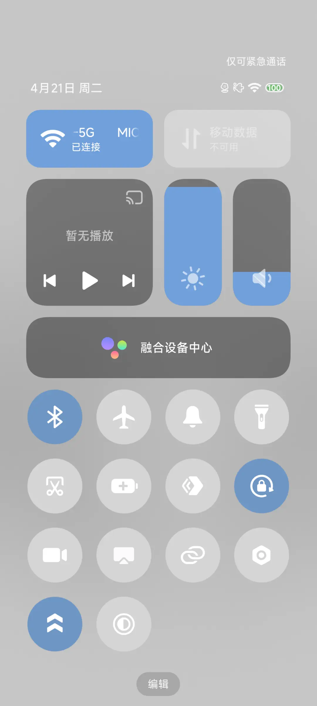 Pro少女心事 - Screenshot 9