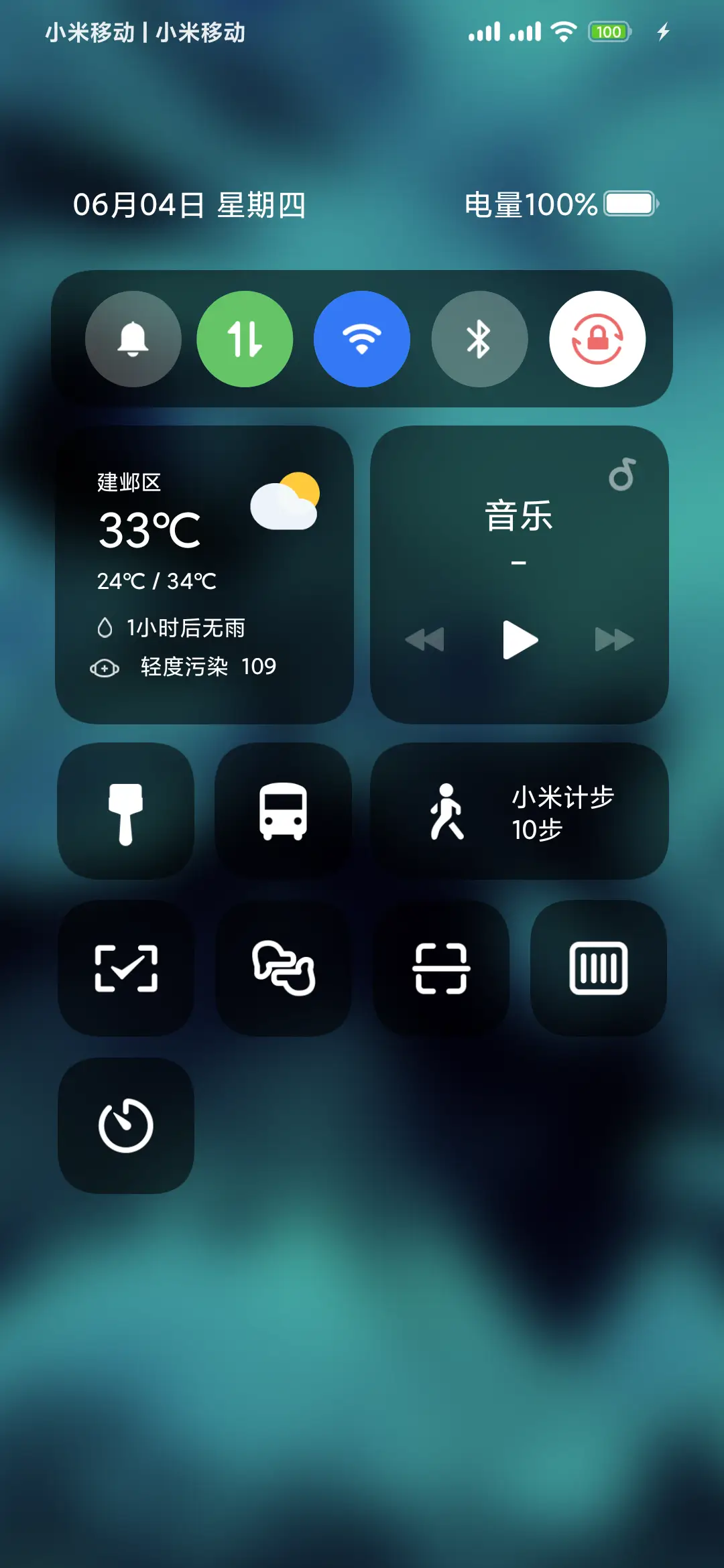 Liquid - Screenshot 2
