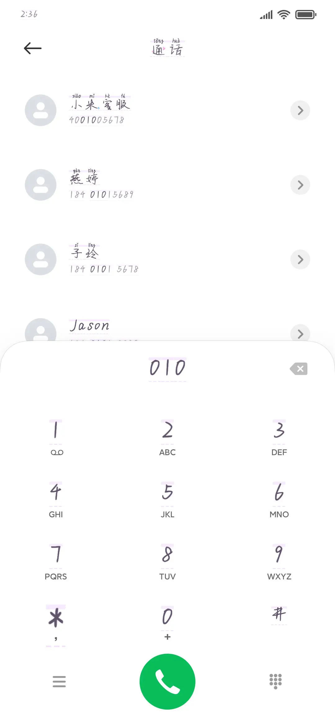 收集光芒洒向宇宙 - Screenshot 1