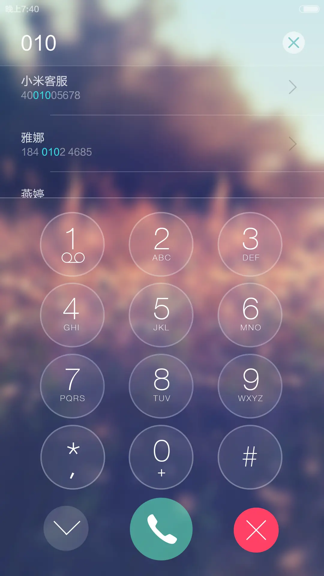 (好评返6元）极致lomo透明玻璃风 - Screenshot 13