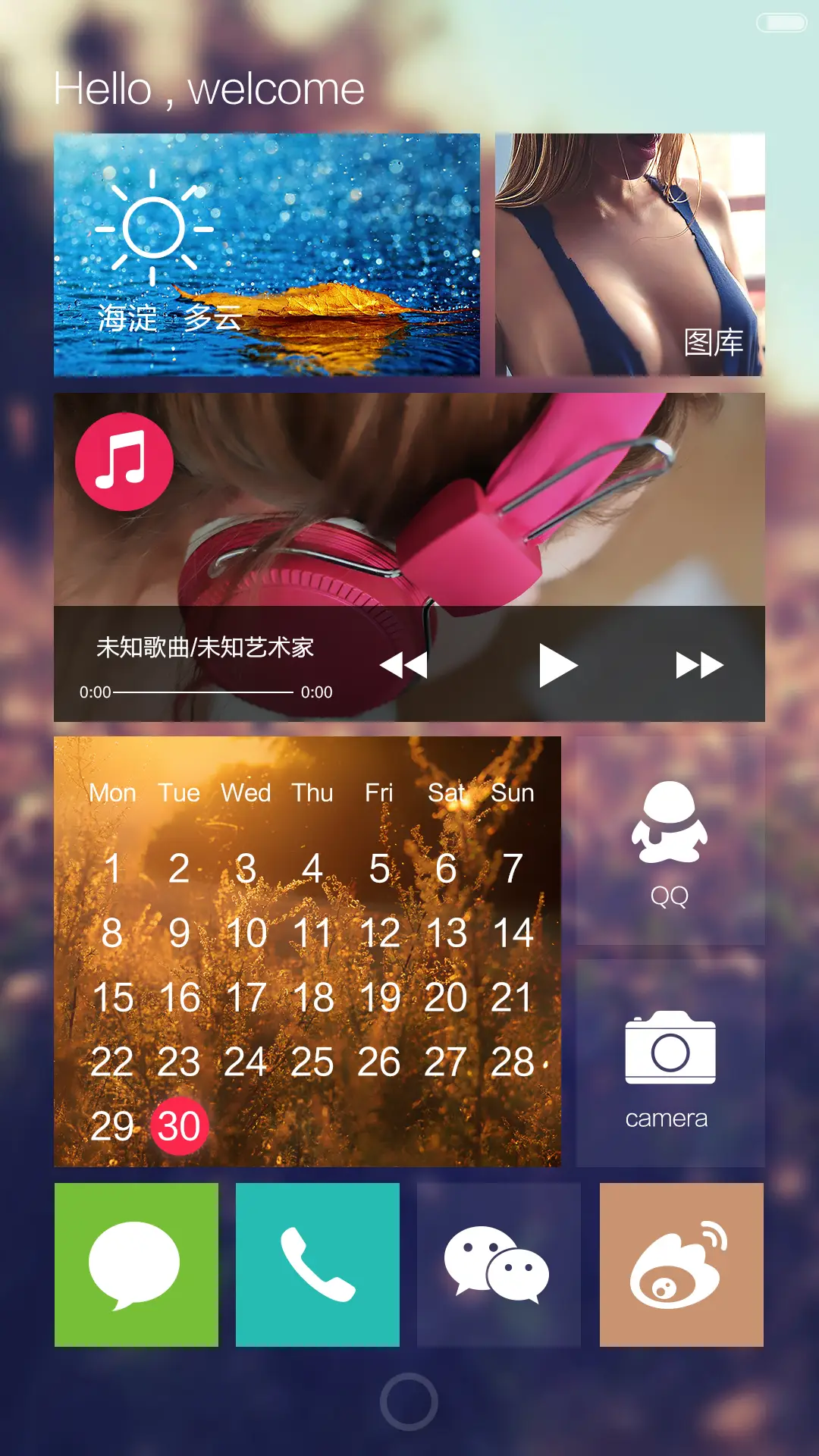 (好评返6元）极致lomo透明玻璃风 - Screenshot 8