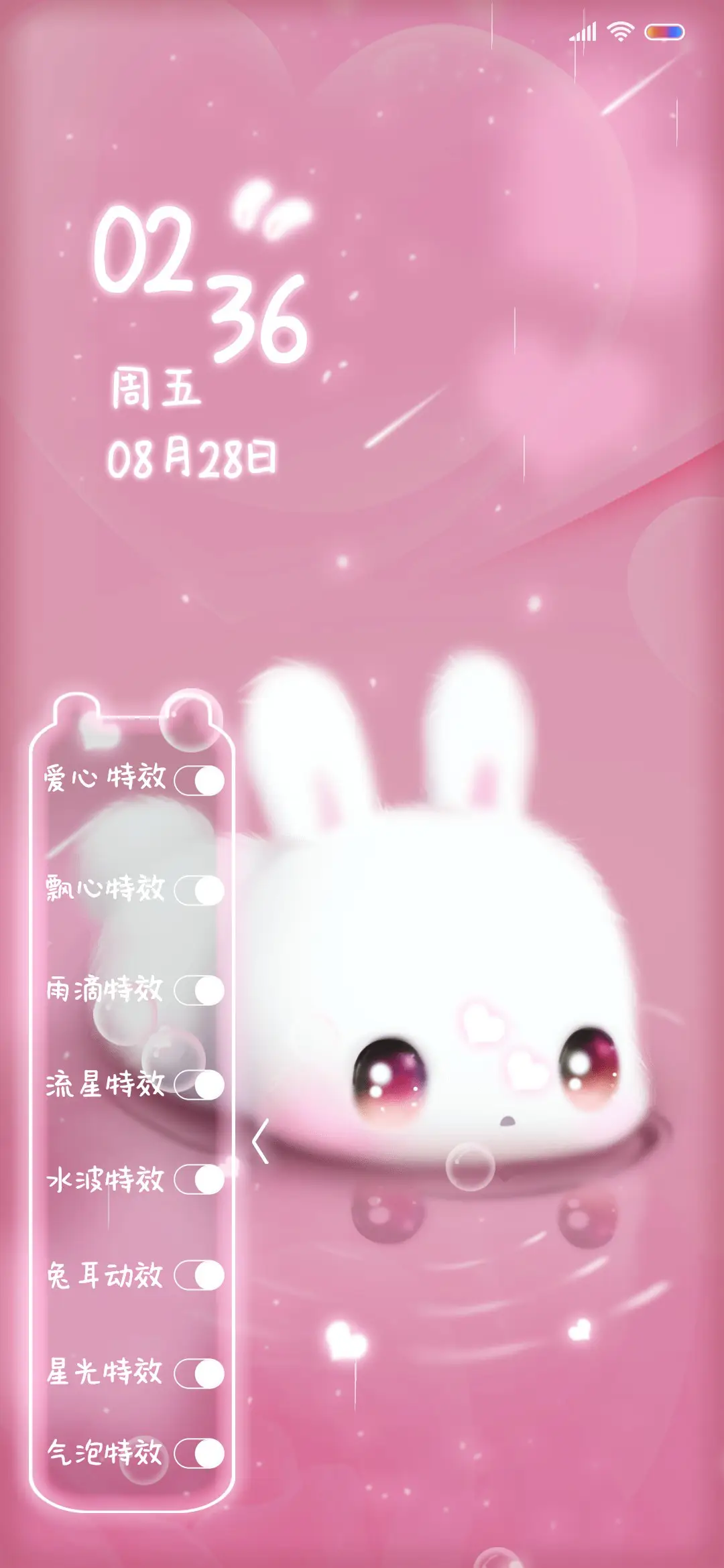 小白兔白又白 - Screenshot 1