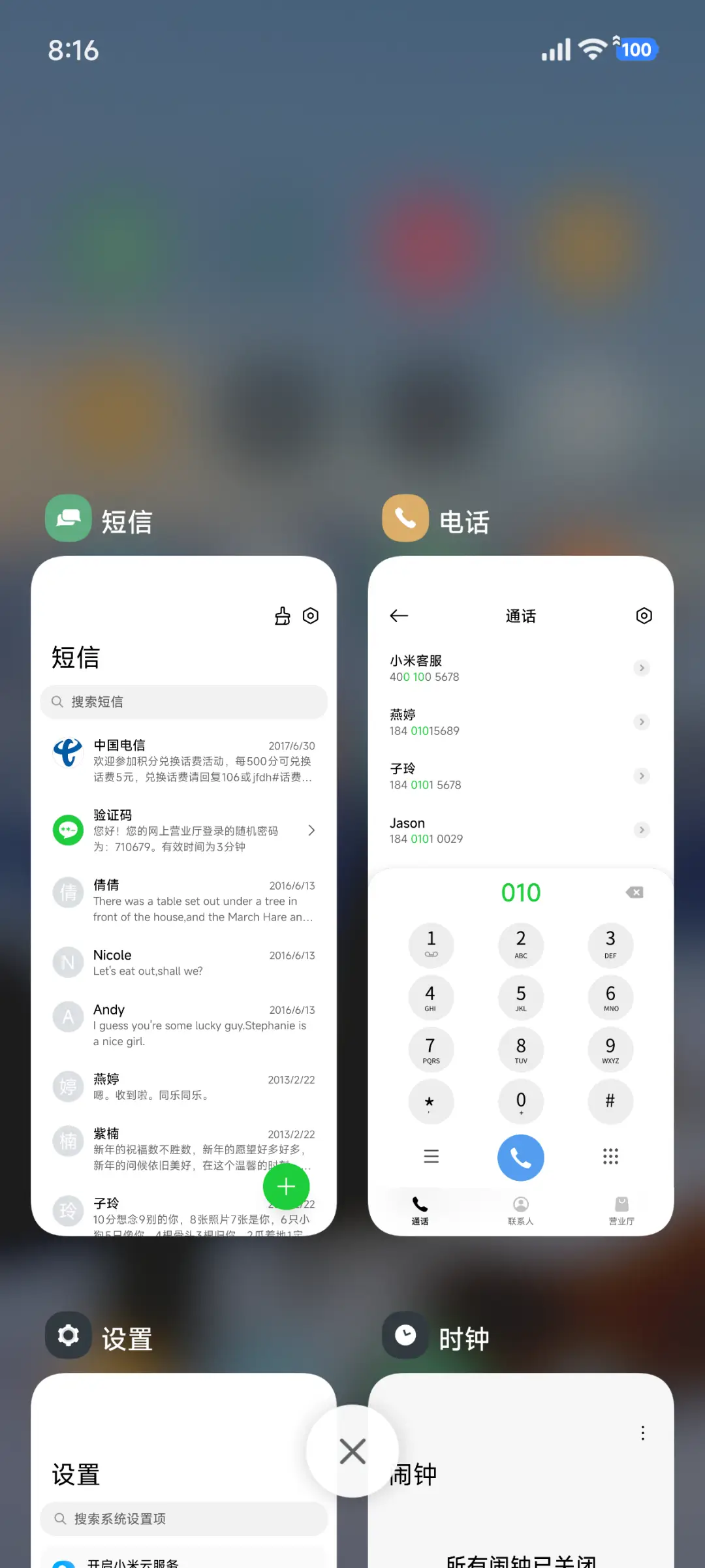 AP澎湃景深 - Screenshot 4