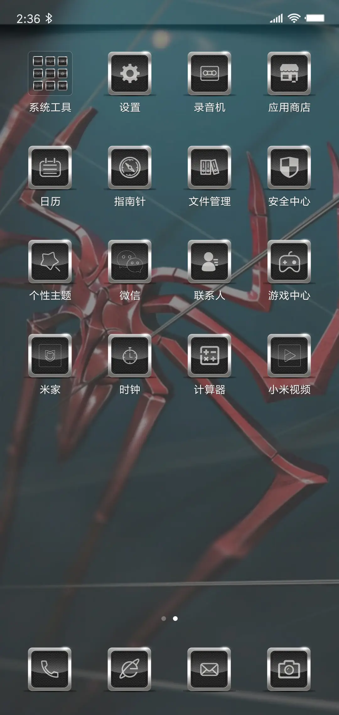 恐怖骷髅 - Screenshot 3