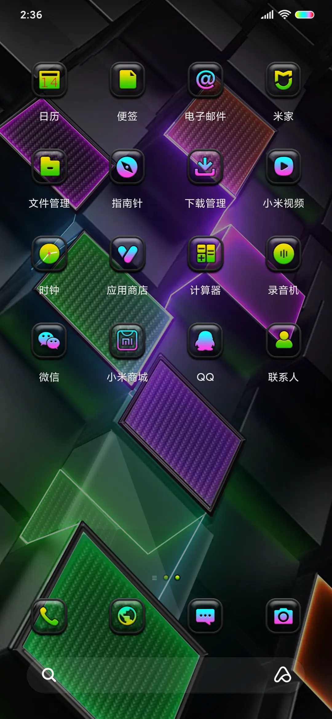 动感霓虹方块 - Screenshot 3
