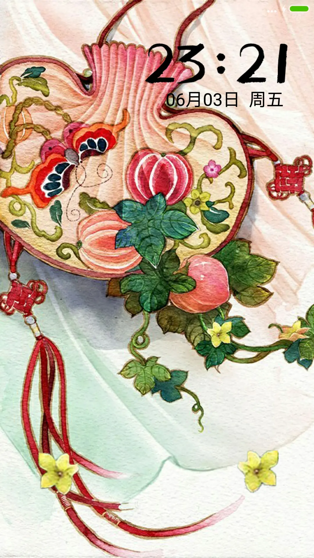 【古风】枉凝眉 - Screenshot 1