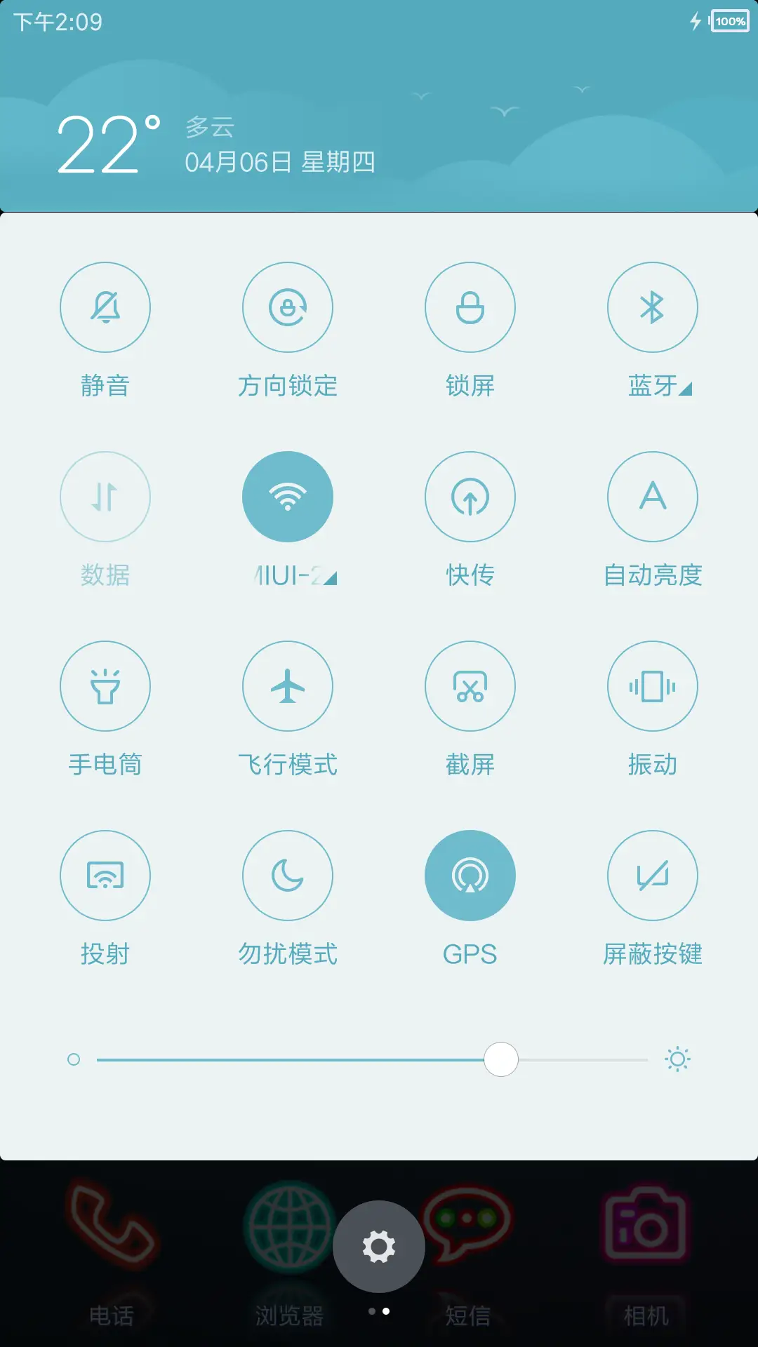 卟離卟棄 百分版 - Screenshot 5