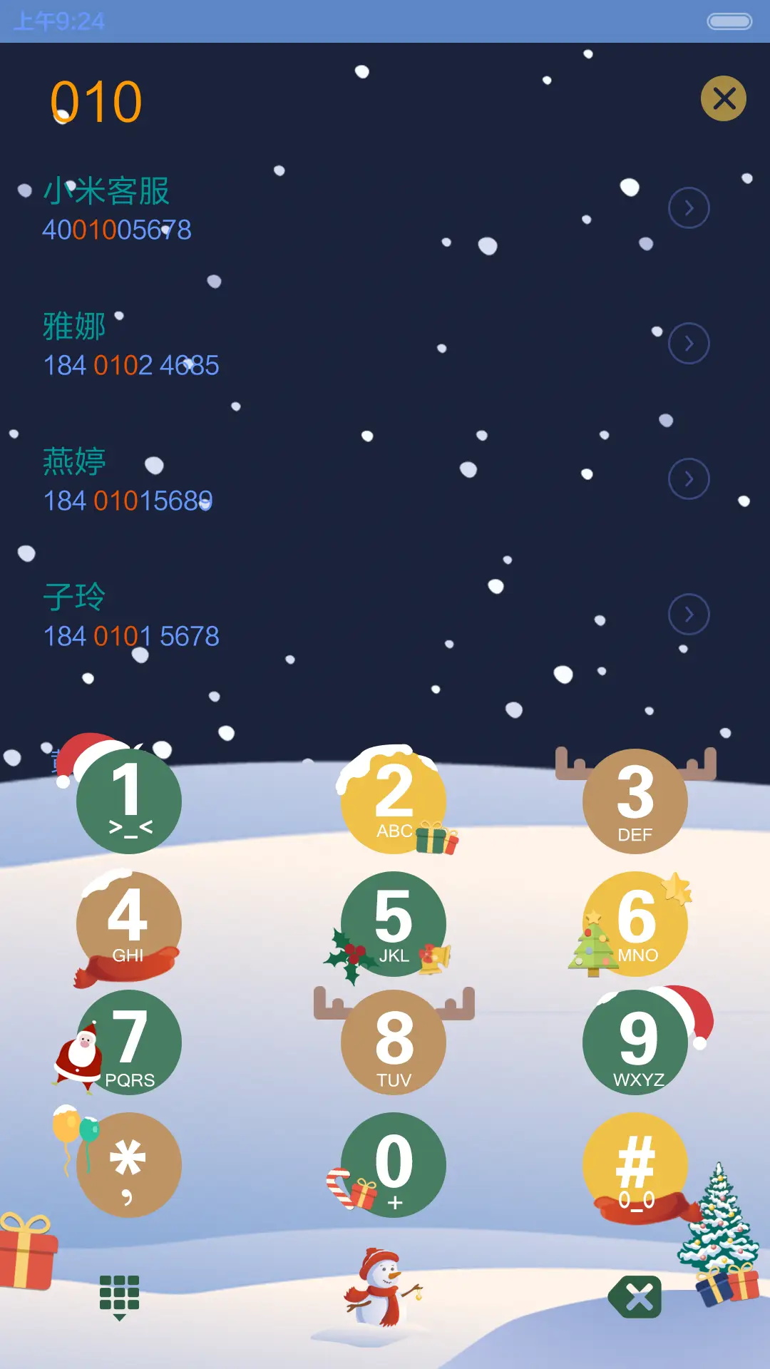 [重力感应+好评返现]白胡子圣诞老人（动态锁屏，音乐界面，自由桌面） - Screenshot 10