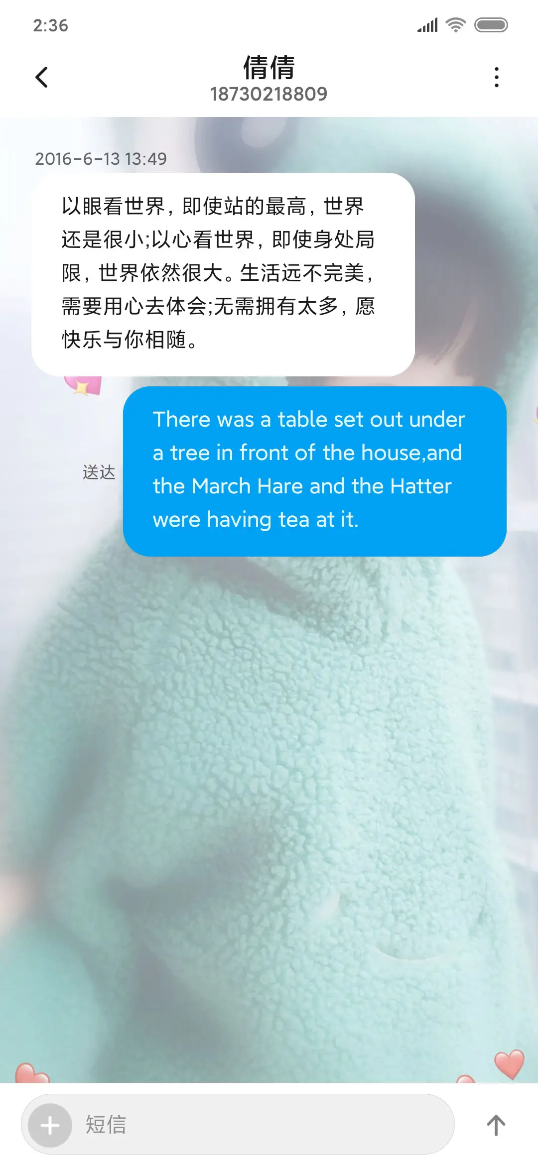 粟米小甜心 - Screenshot 9