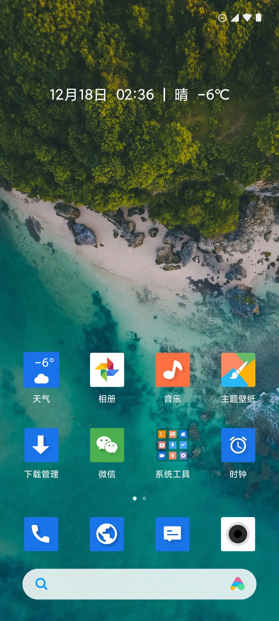 Android 10 - Screenshot 7
