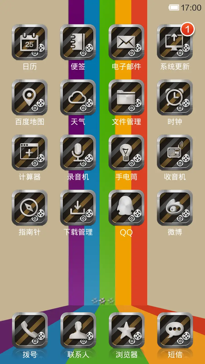 复古小金属 - Screenshot 3