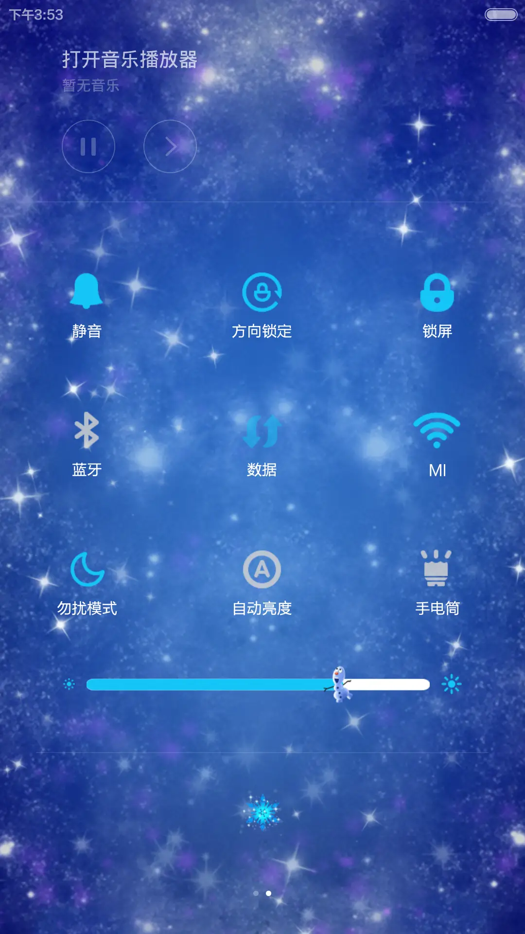 小薇的爱莎公主梦[动态锁屏、自由桌面] - Screenshot 10