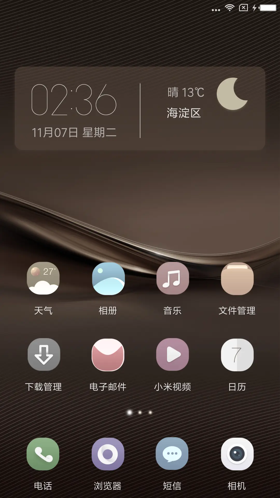 质幻 - Screenshot 2