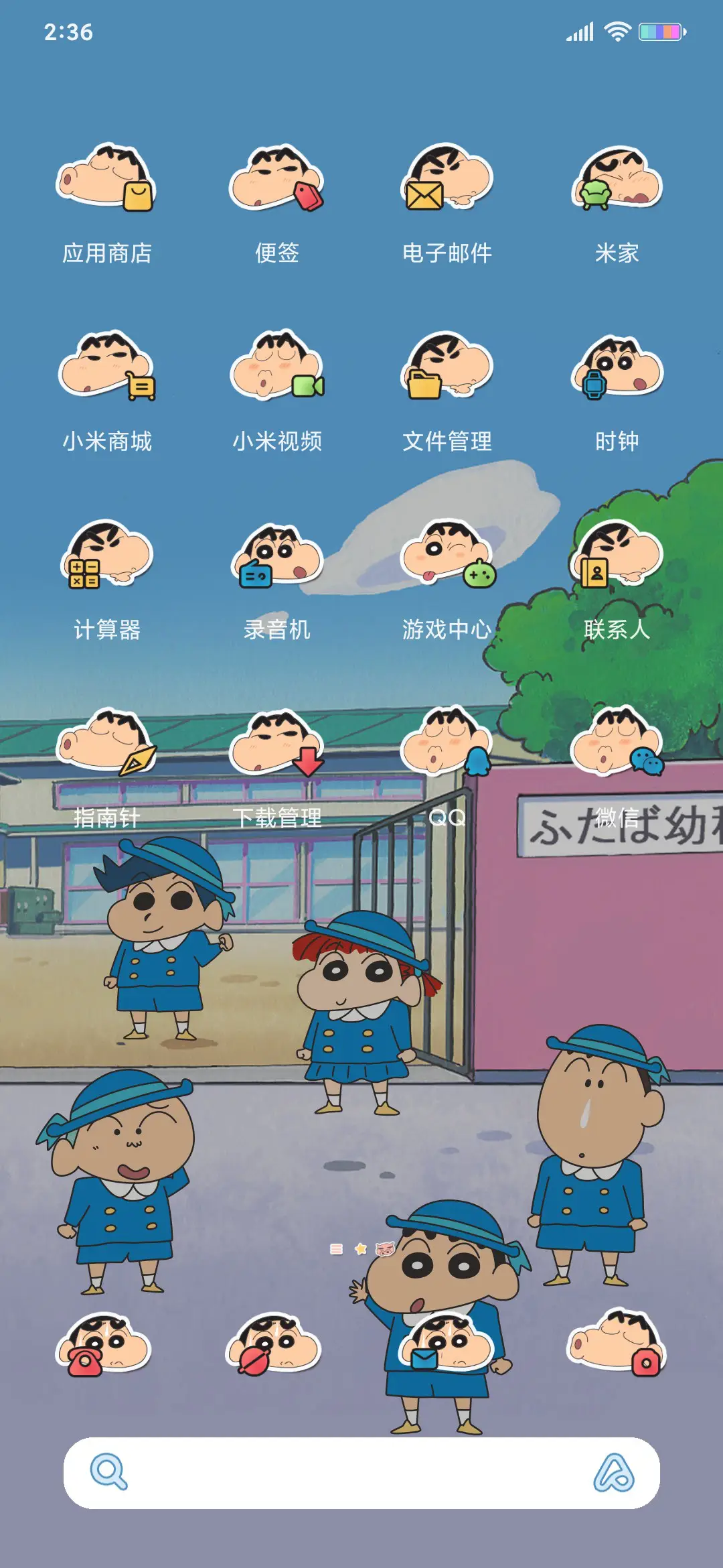 蜡笔小新欢乐扭蛋机 - Screenshot 5