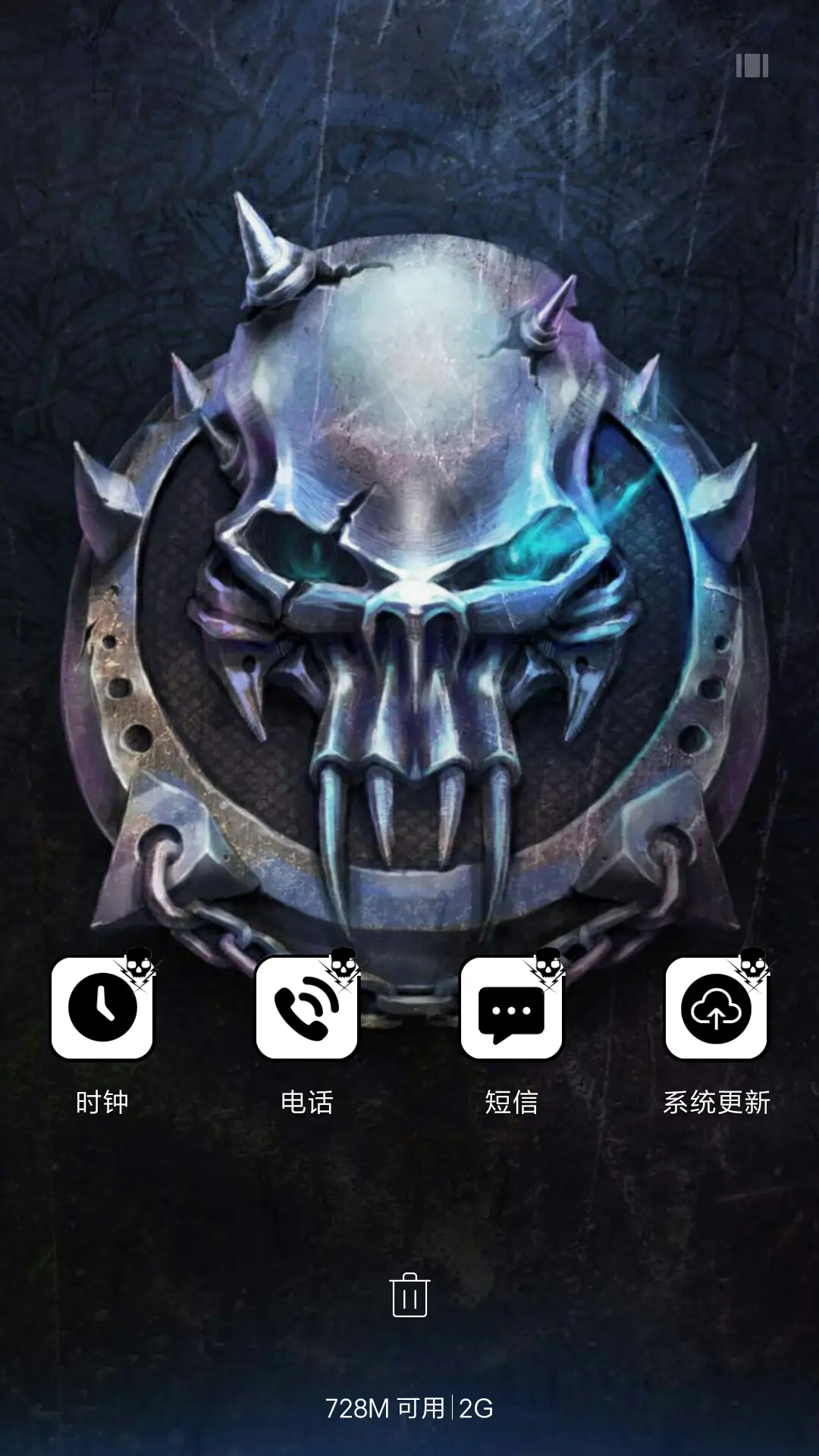 个性骷髅 - Screenshot 7