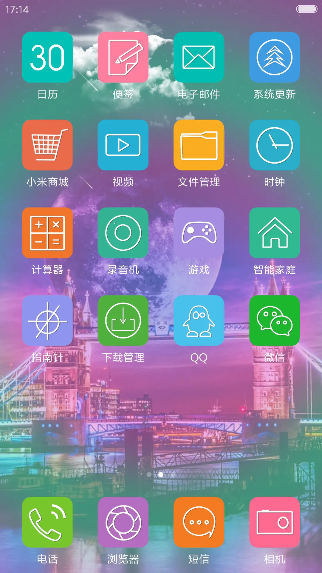 梦之幻境（3d重力、流星下雨、时钟超多动态任您选择） - Screenshot 3
