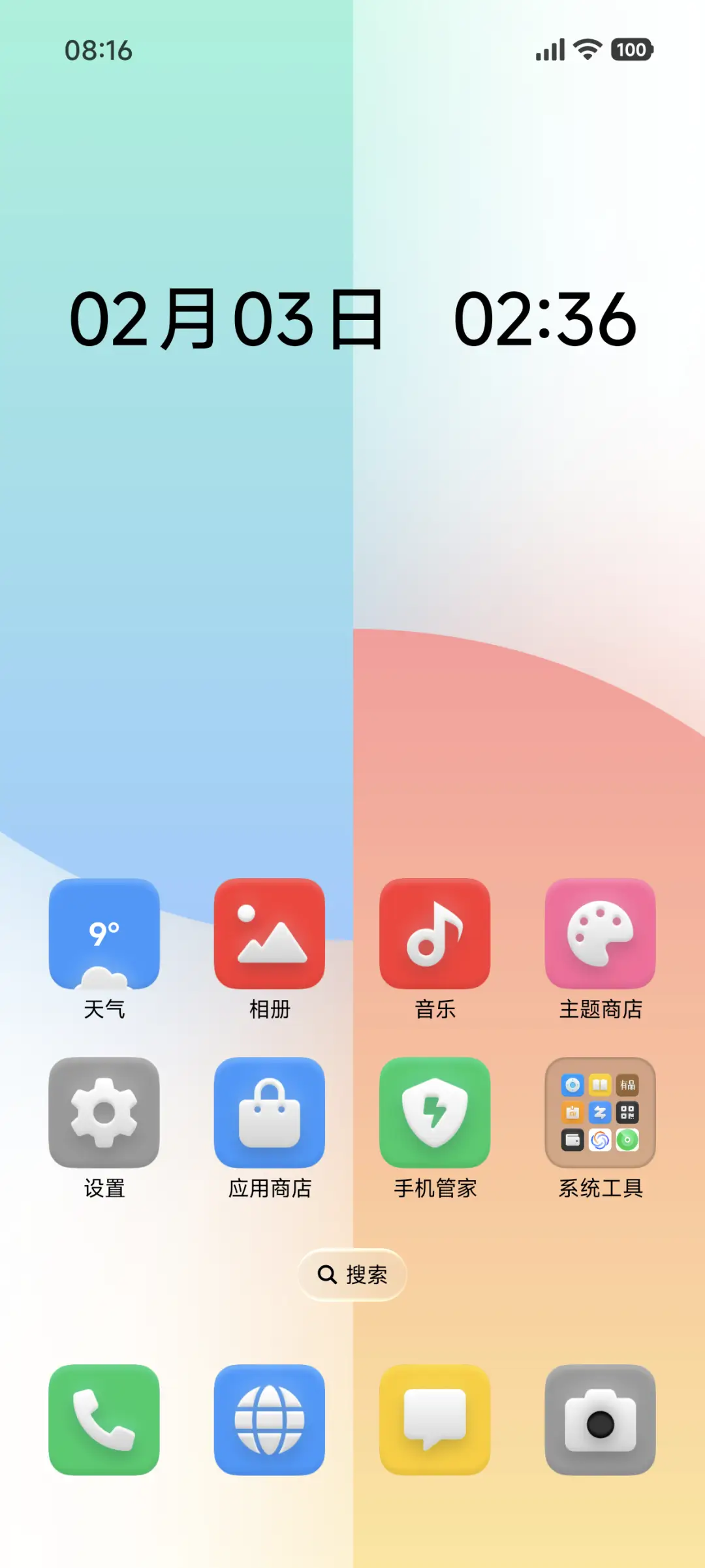 浮雕 Pro - Screenshot 2