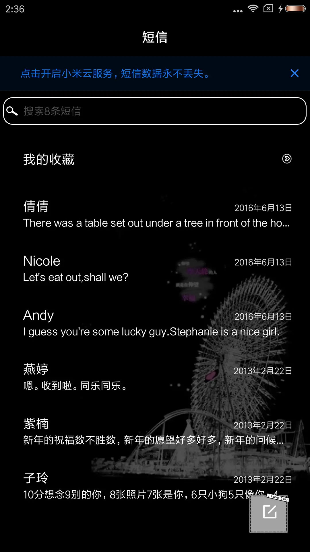 爱若去了就由它吧 - Screenshot 7