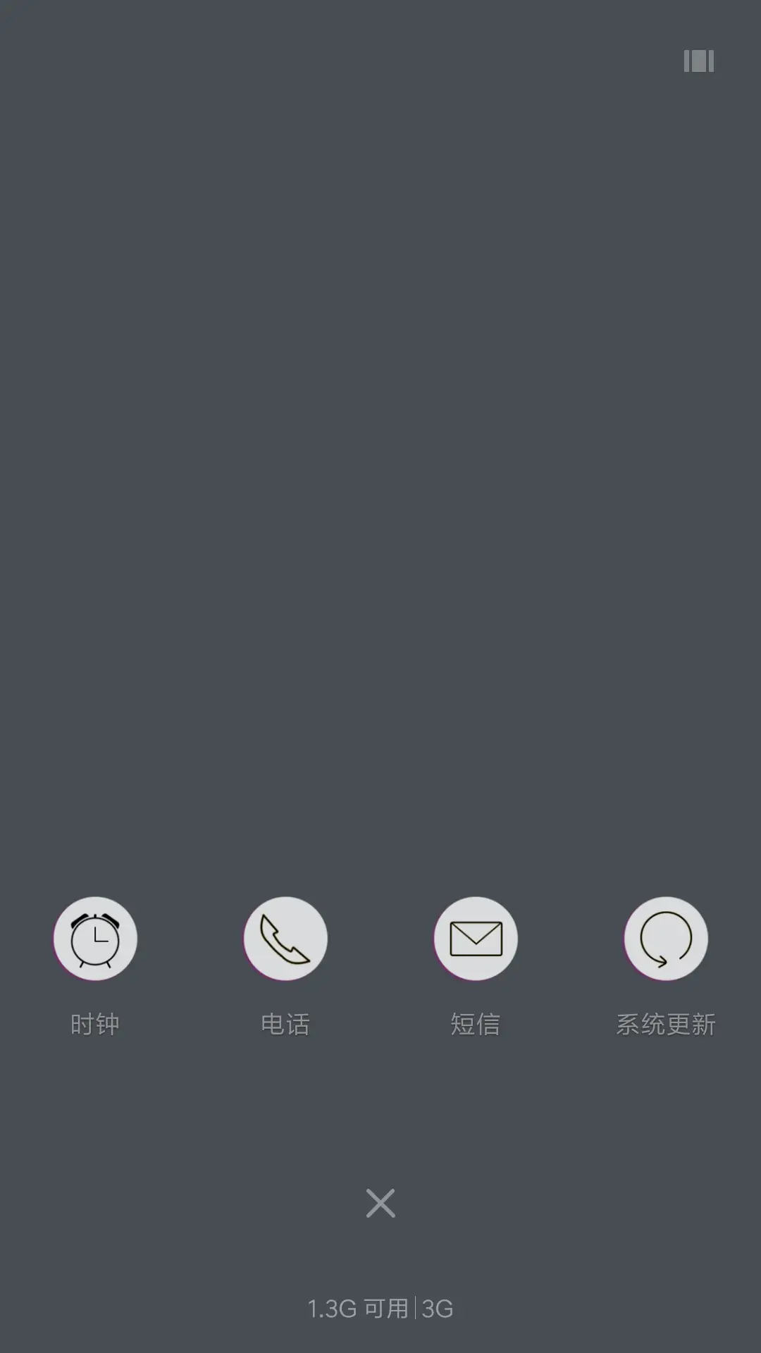 夏天 - Screenshot 4