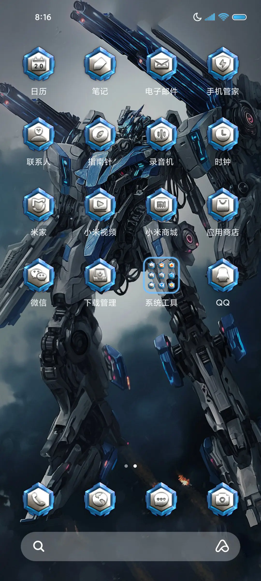 战斗机甲 重感科技 - Screenshot 4