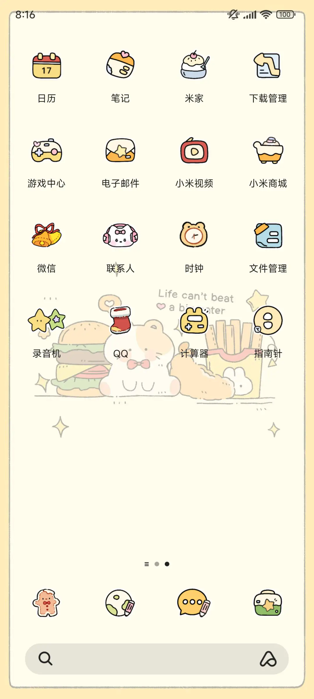 炸物派对 双模式 - Screenshot 3