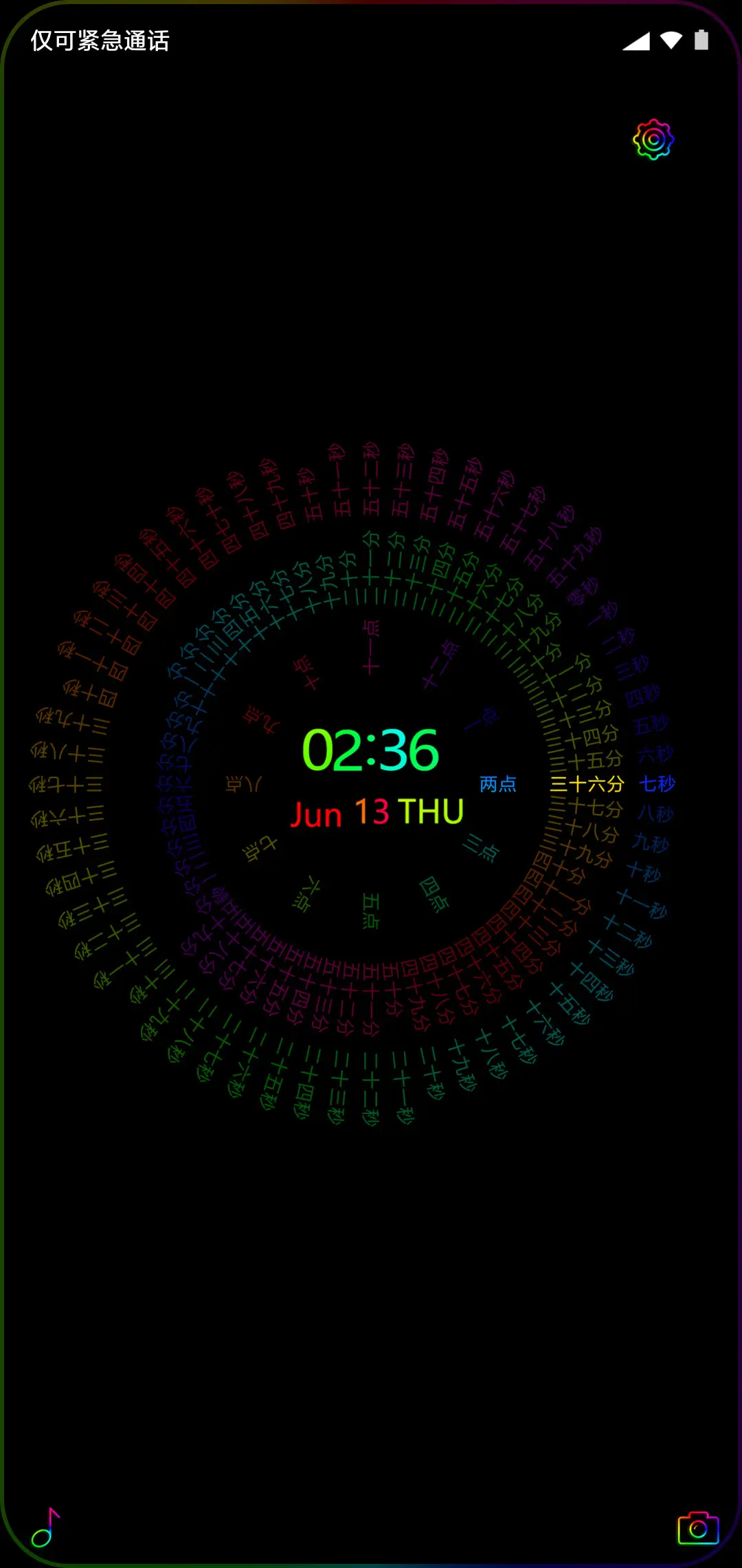 网红多色轮盘时钟
