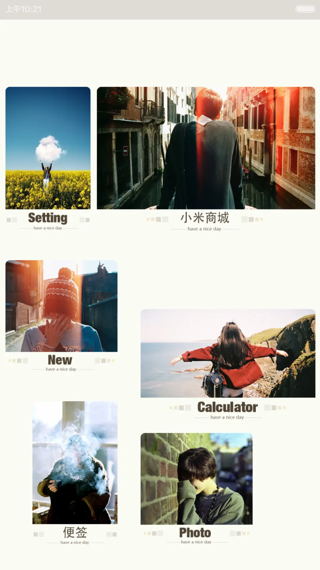Simple Living(自由桌面) - Screenshot 6