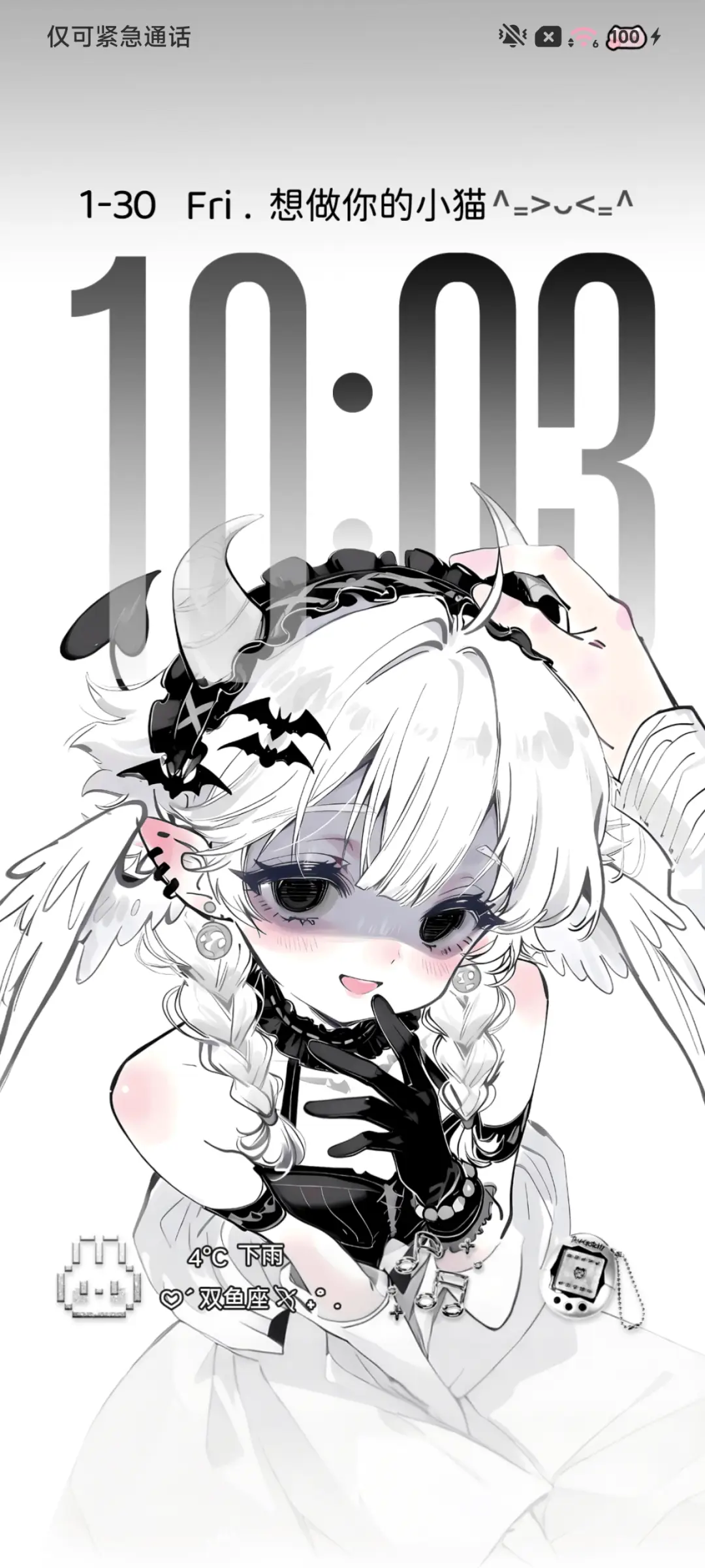 可爱重感做你的小猫 - Screenshot 2