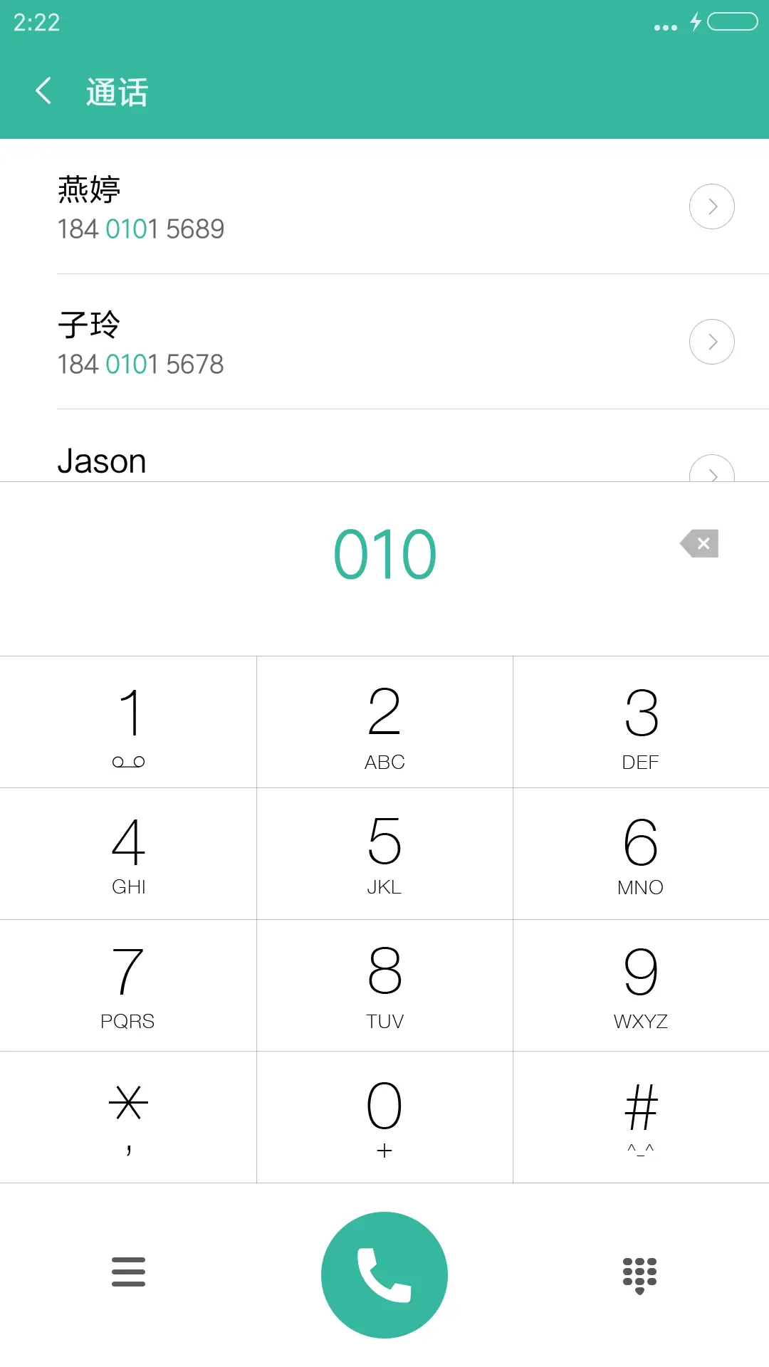 3D最美夜空(甩动切歌+头像挂件+特效) - Screenshot 9