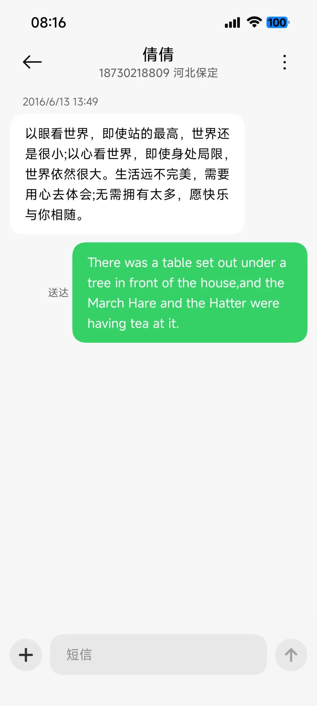 澎湃起源 - Screenshot 8