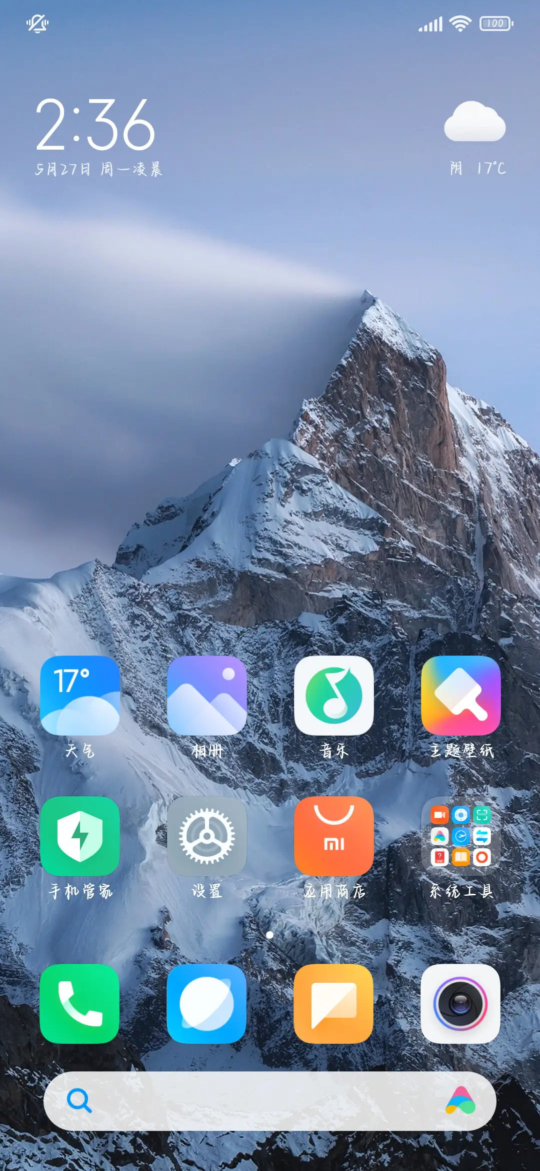 无法拼凑破碎的爱 - Screenshot 5