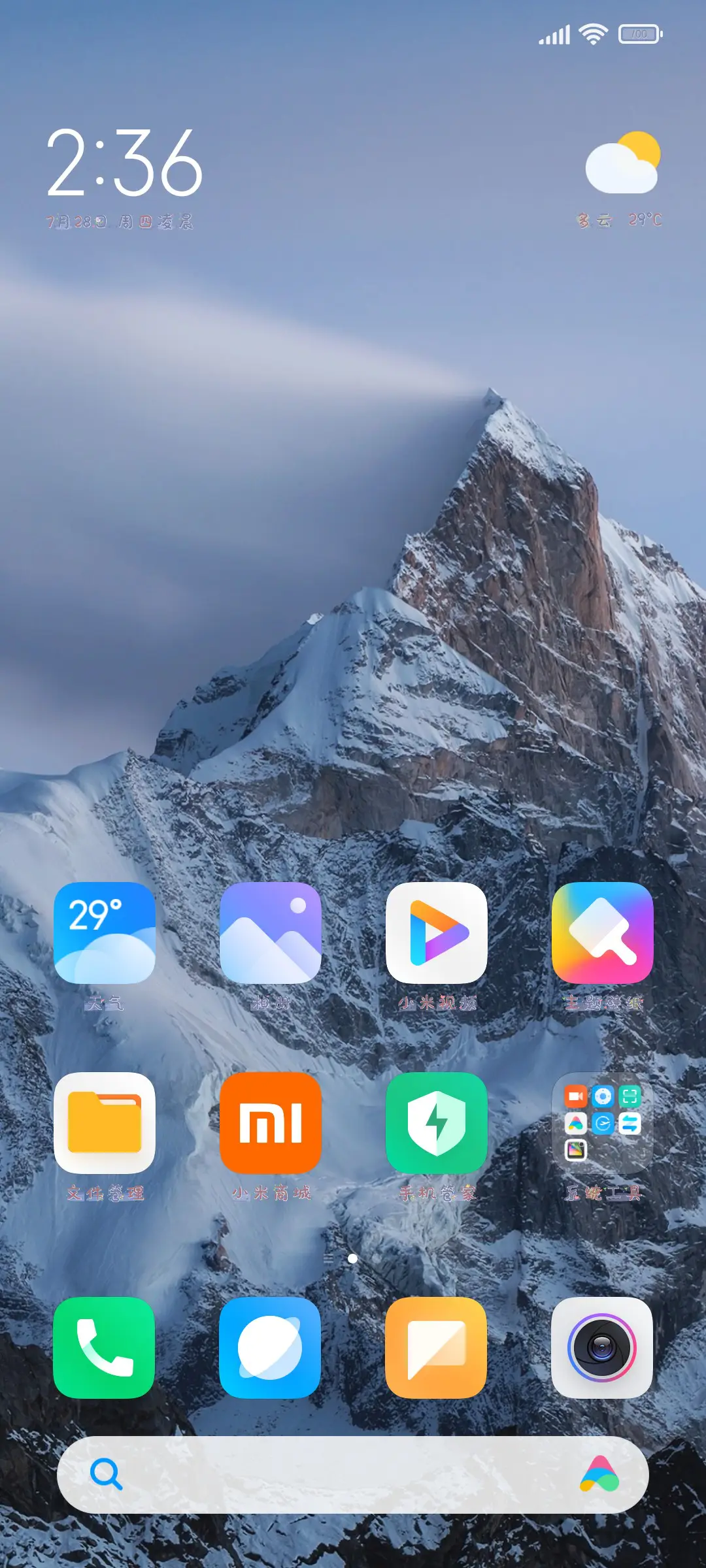 日系奶茶杂货店 - Screenshot 4