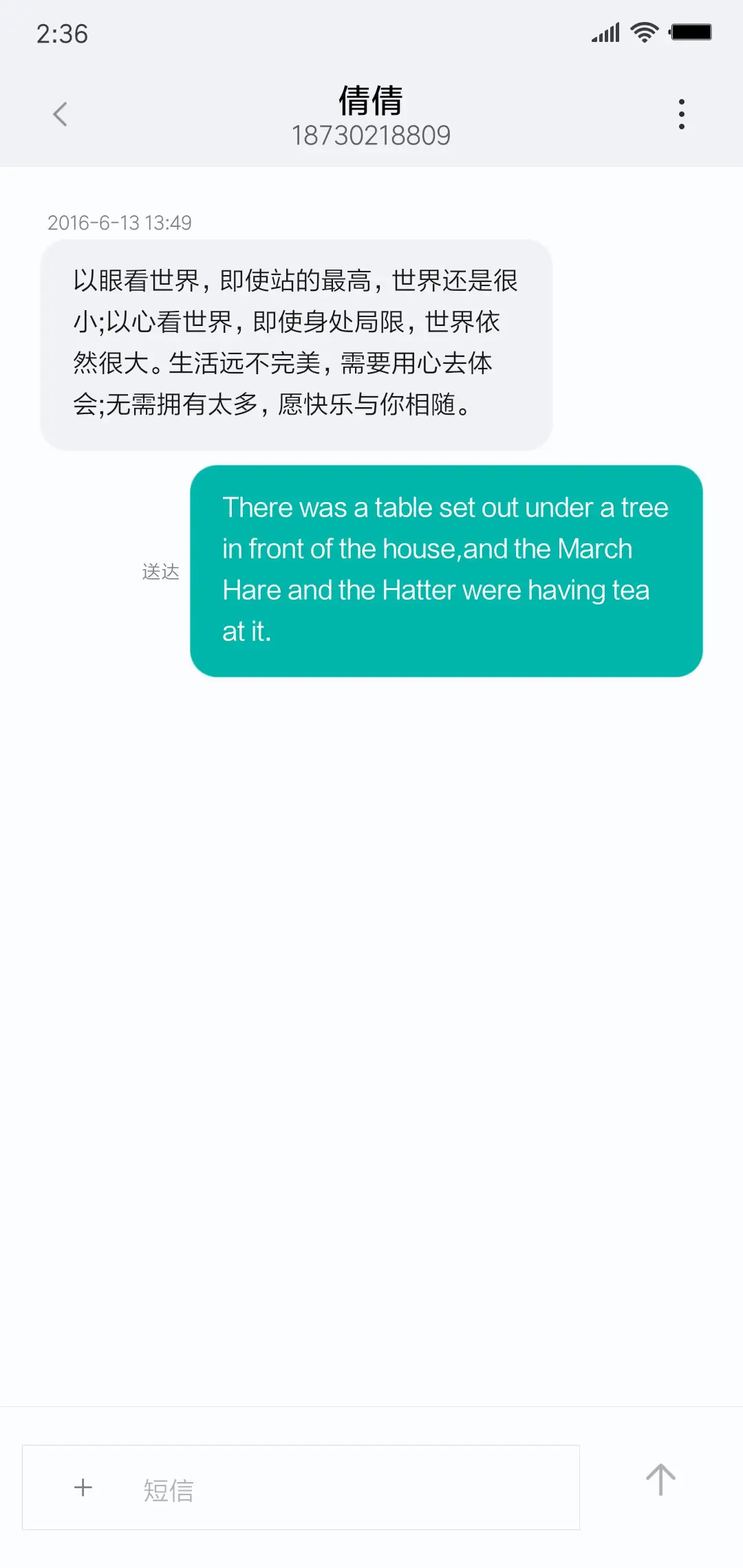 清新海蓝 - Screenshot 8