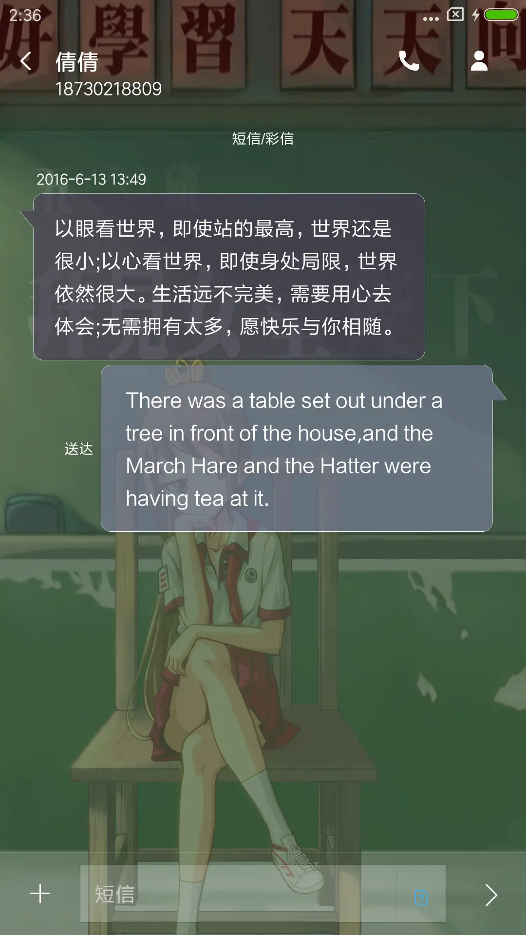 陛下快走·有妖气 - Screenshot 12