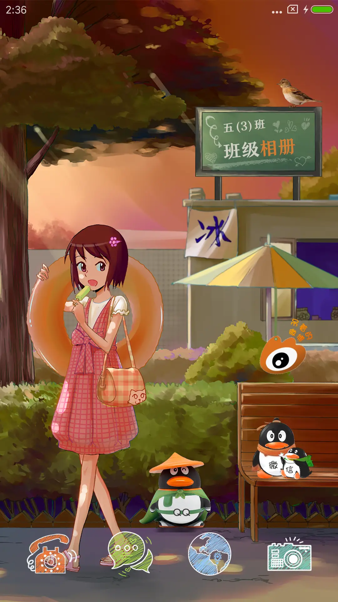 陛下快走·有妖气 - Screenshot 7