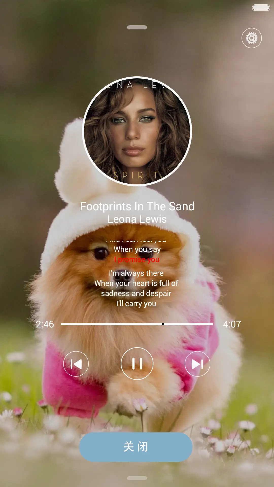 旺旺狗 - Screenshot 2