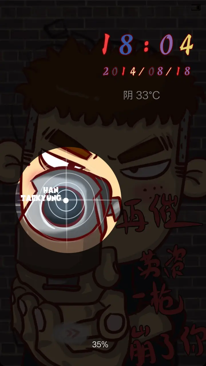 劳资就tuo之康康 - Screenshot 2