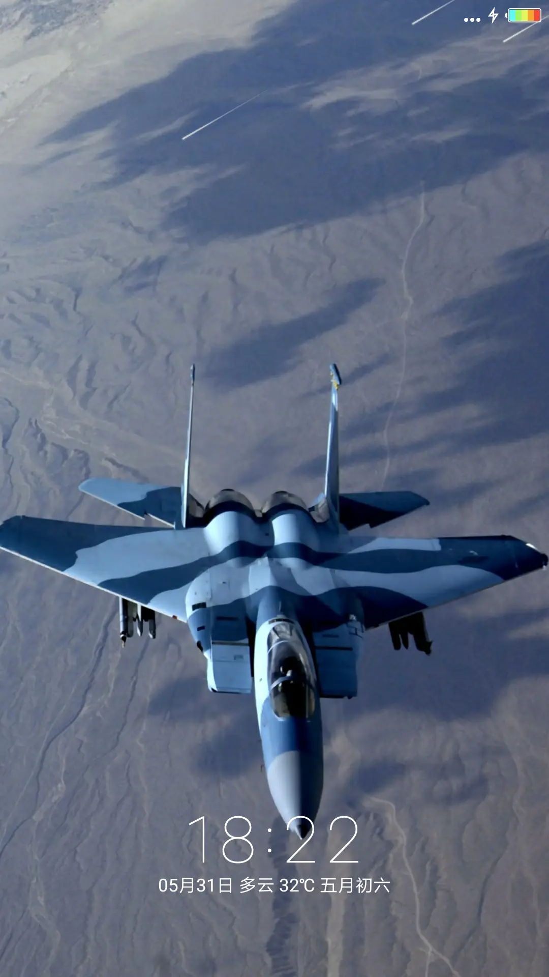 军旅生涯之空军