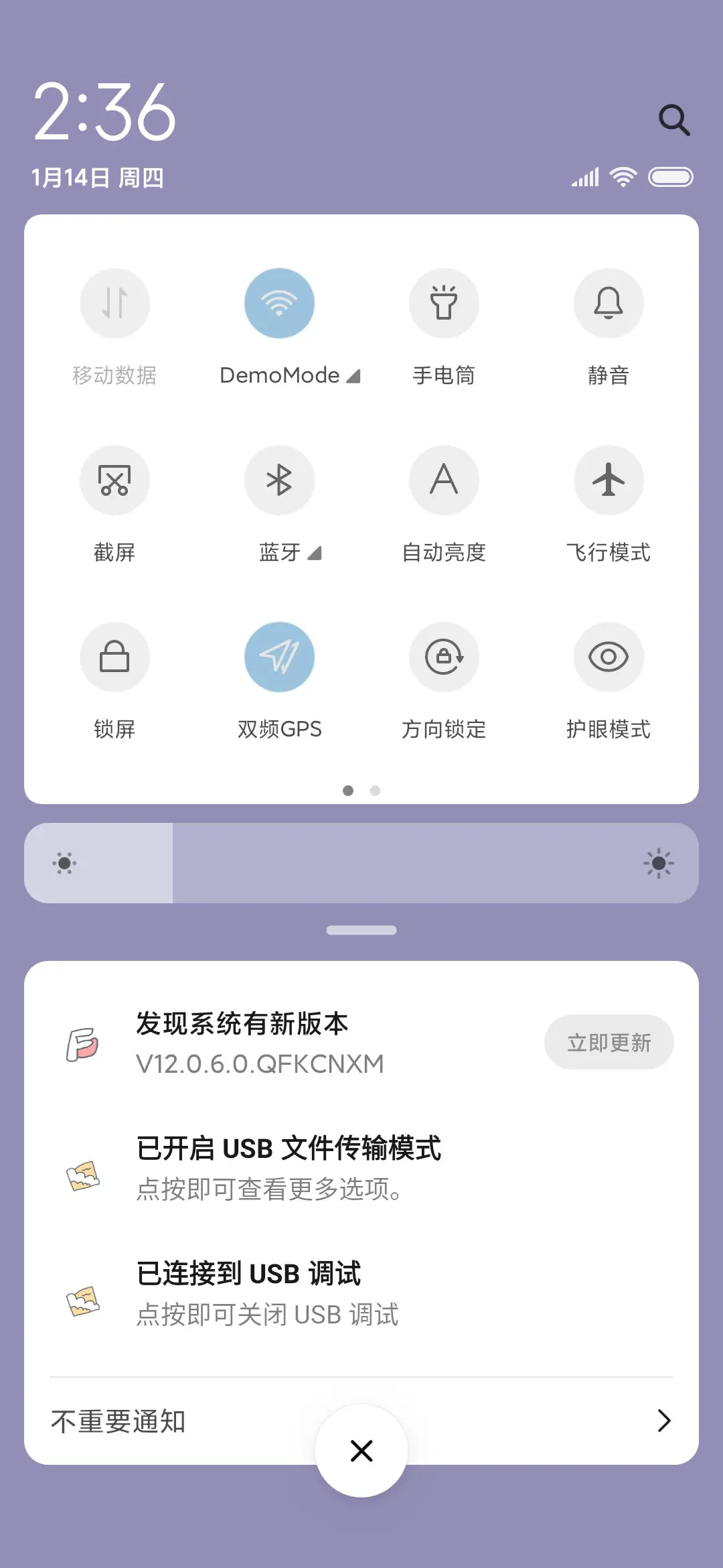 钢琴 紫色梦幻 - Screenshot 5