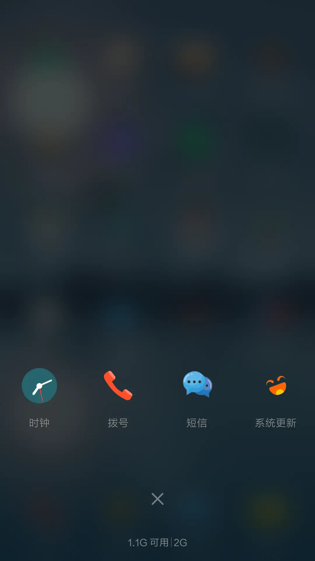 no.9.最简洁，省内存【彩标版】 - Screenshot 4