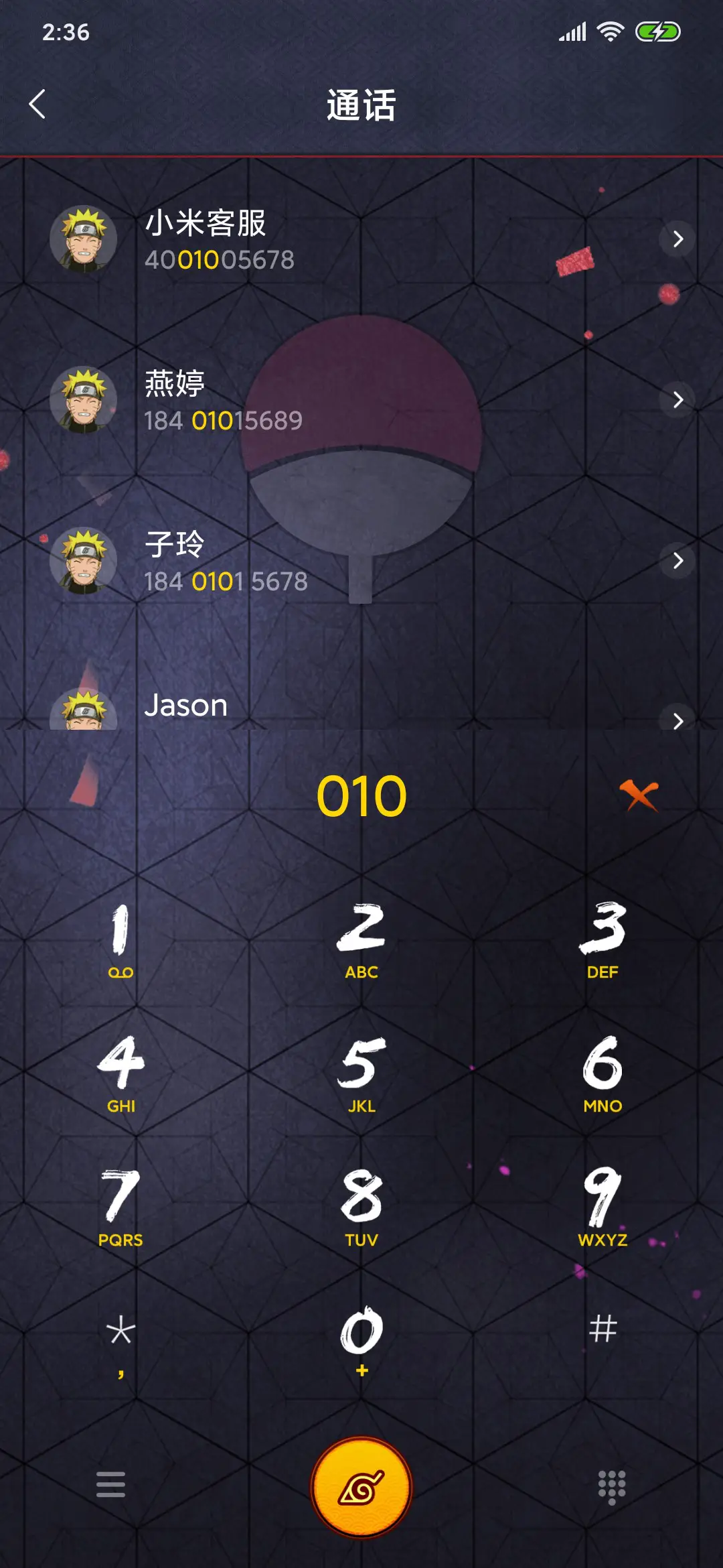 火影忍者之火之意志 - Screenshot 11