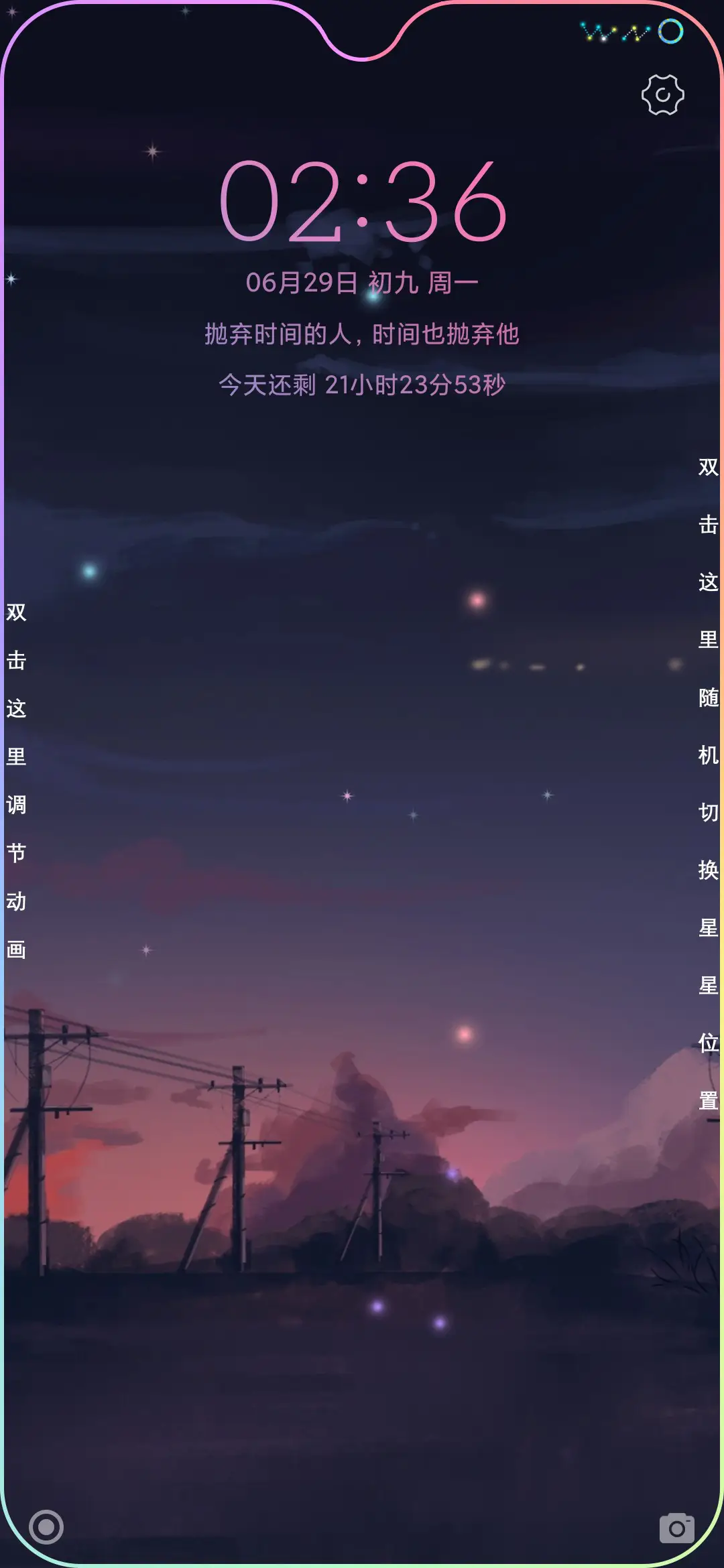 童话镇