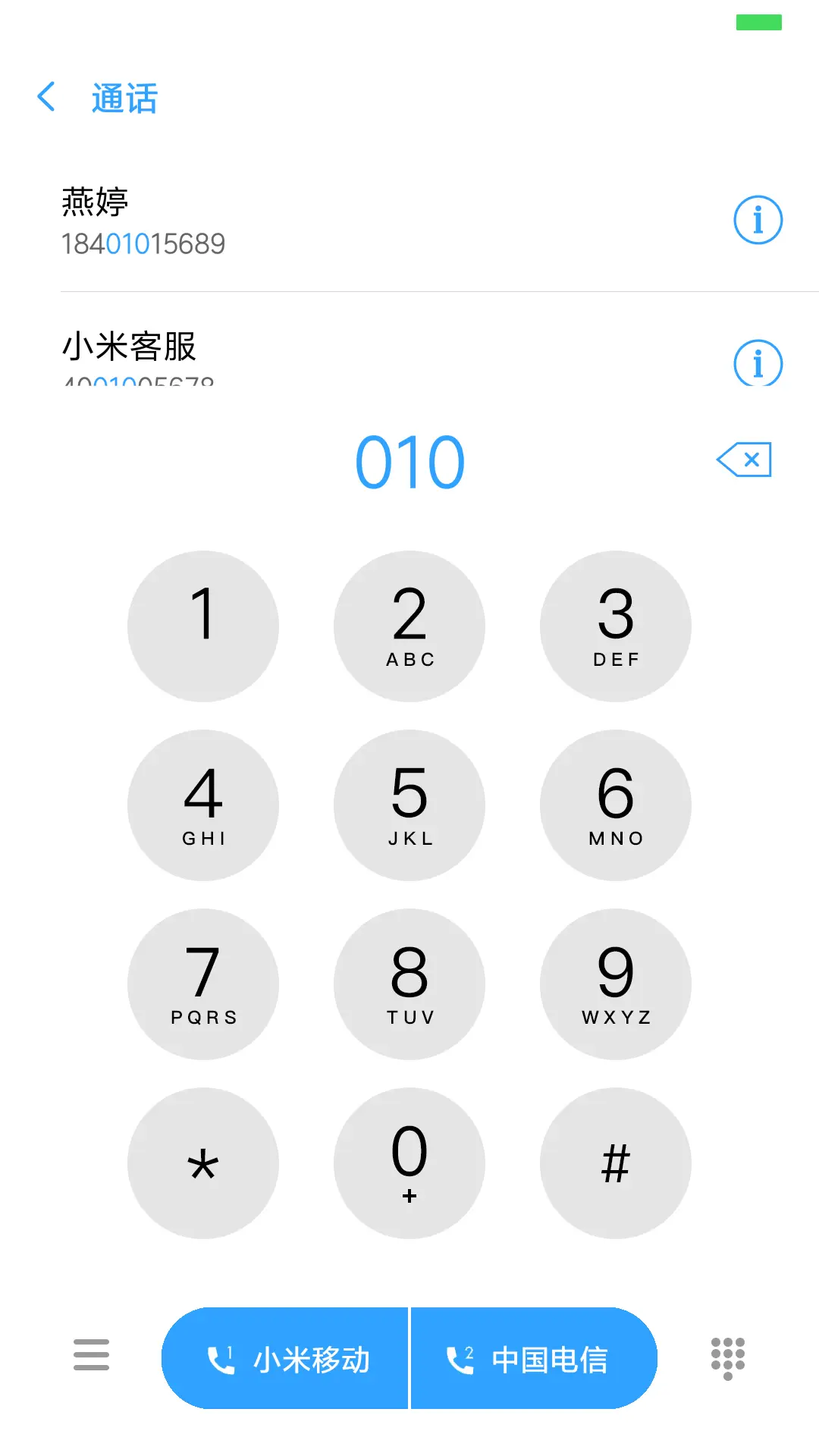 watch os - Screenshot 6