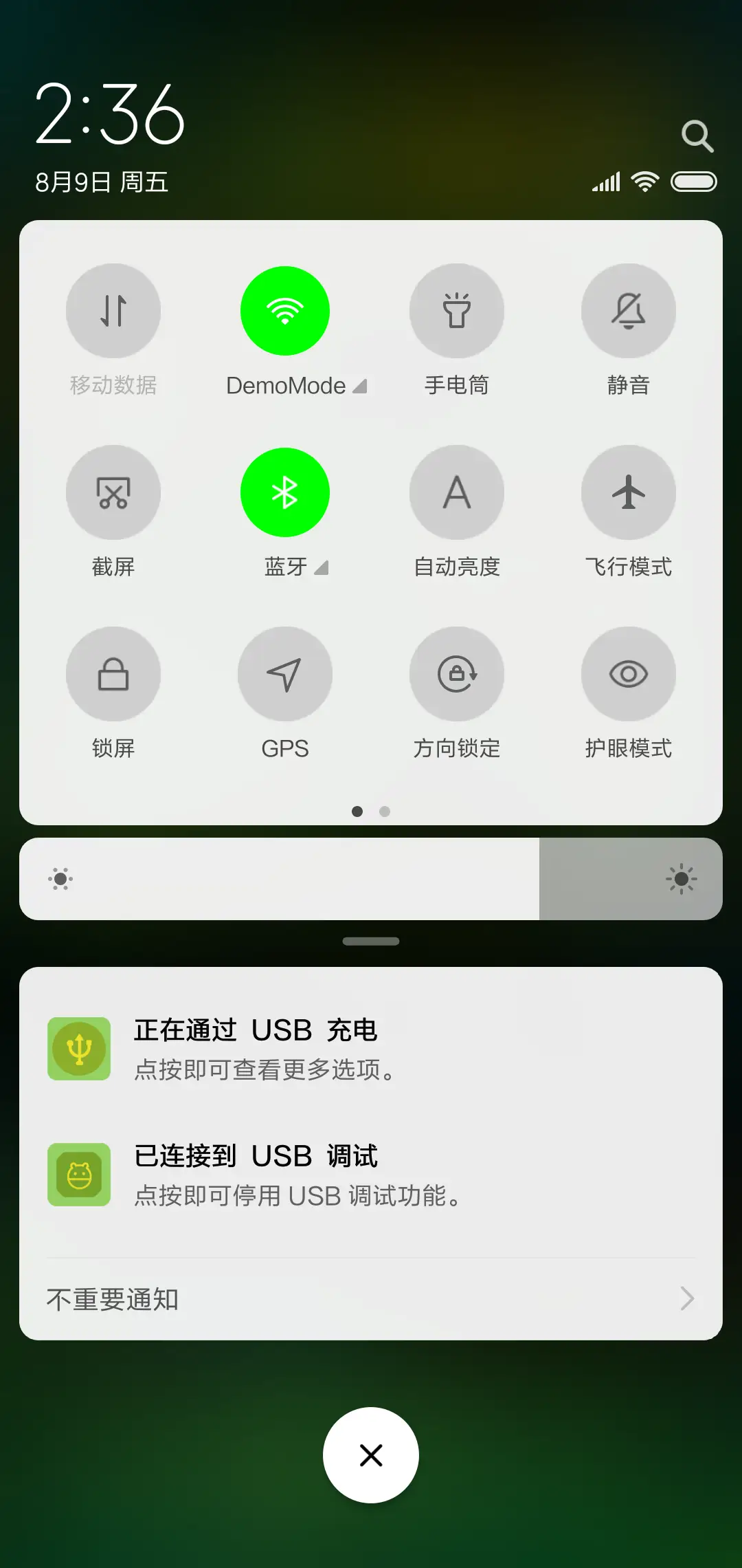 仲夏之夜 - Screenshot 5