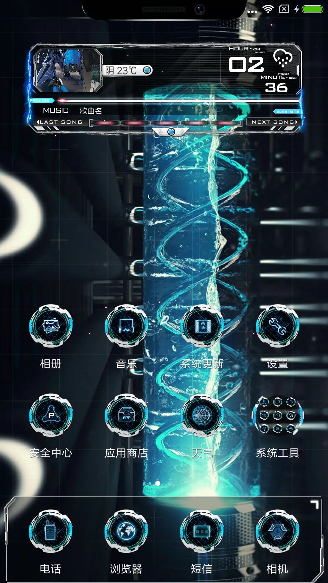 OS X炫音晶体管 - Screenshot 2