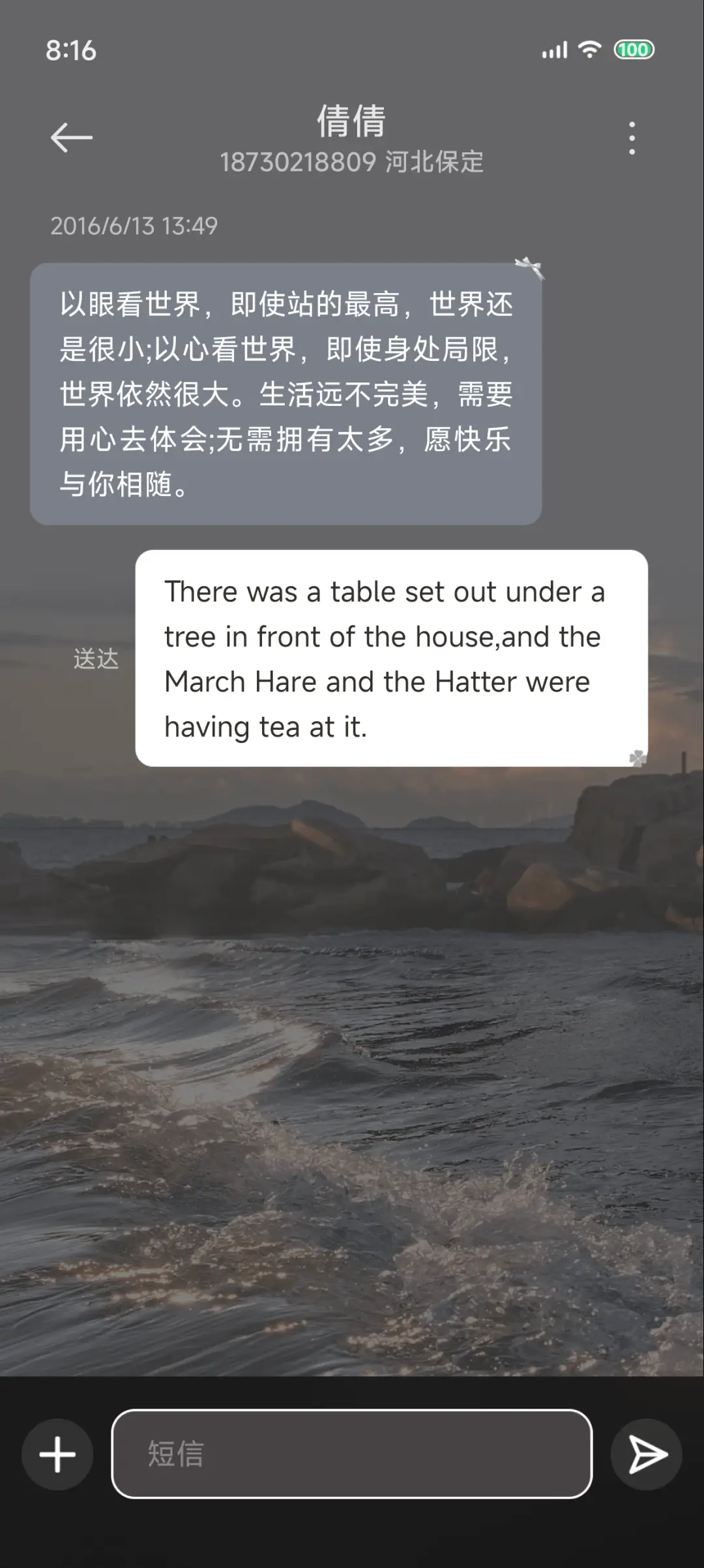 暮色海屿少女 - Screenshot 12