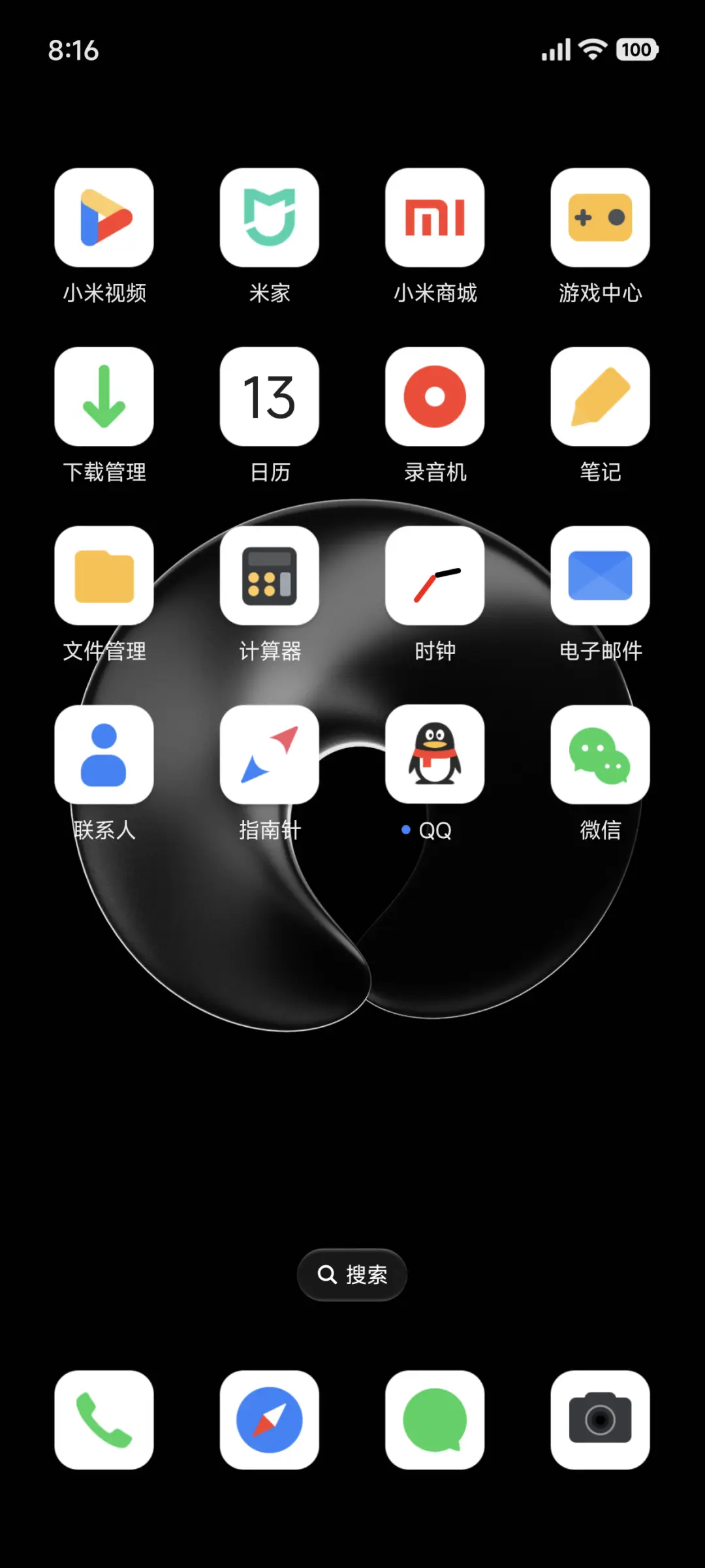 黑白Pro - Screenshot 4