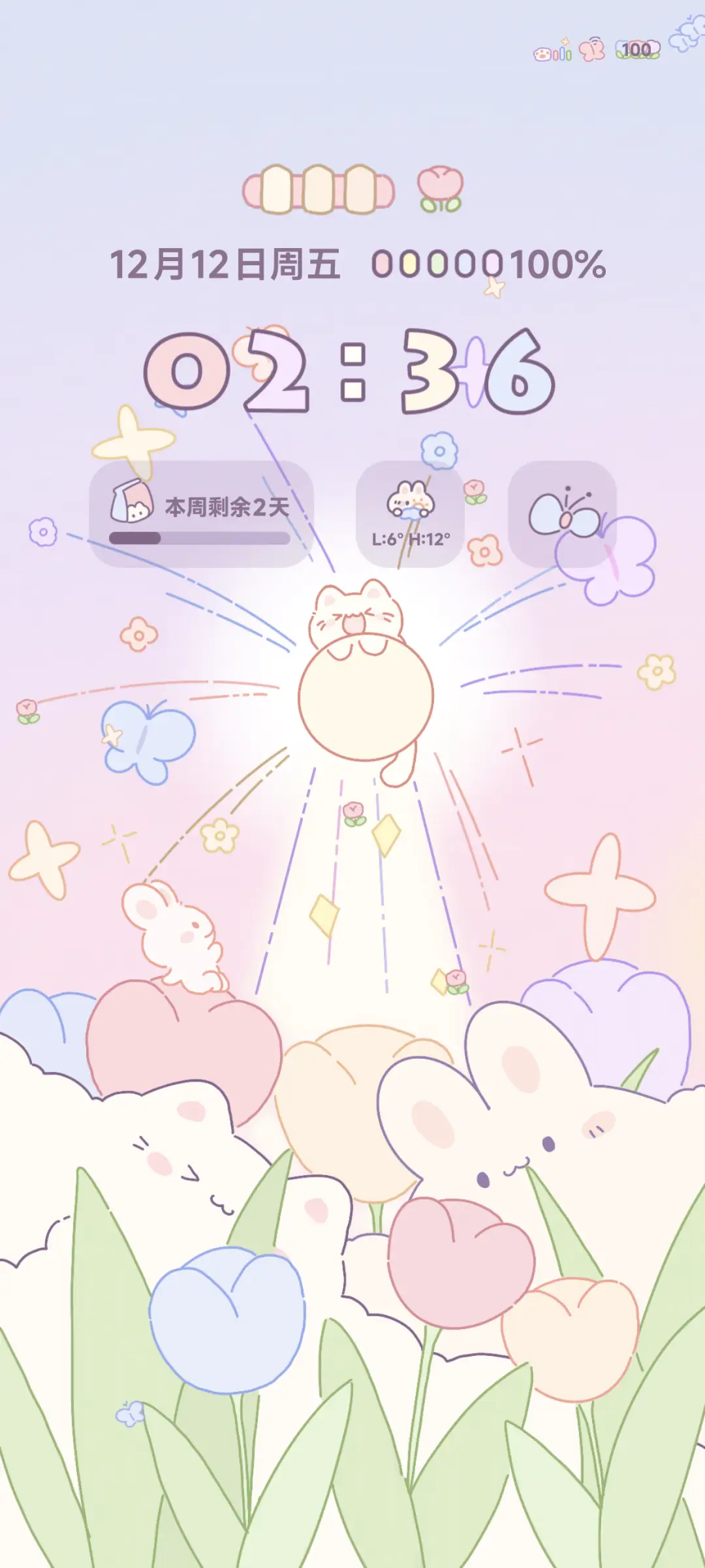 紫韵郁金香 - Screenshot 2